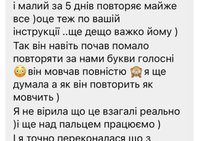 Відгук по вебінару «Запуск мовлення в дітей з аутизмом та немовленнєвих дітей методами АВА-терапії. Розвиток домовленнєвих навичок»