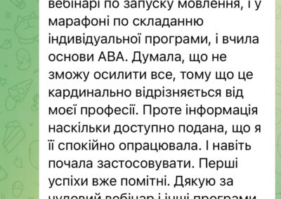 Відгук по вебінару «Запуск мовлення в дітей з аутизмом та немовленнєвих дітей методами АВА-терапії. Розвиток домовленнєвих навичок»