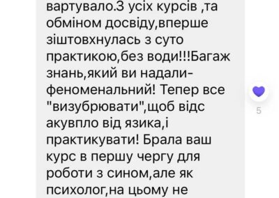 Відгук на курс «Розвиток мовлення у дітей з аутизмом методами АВА-терапії»