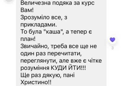 Відгук на курс «Розвиток мовлення у дітей з аутизмом методами АВА-терапії»