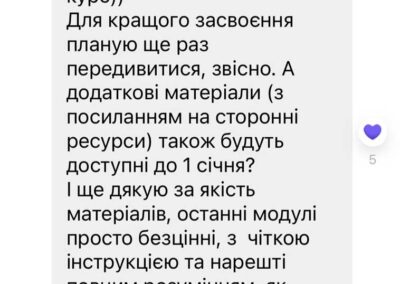 Відгук на курс «Розвиток мовлення у дітей з аутизмом методами АВА-терапії»